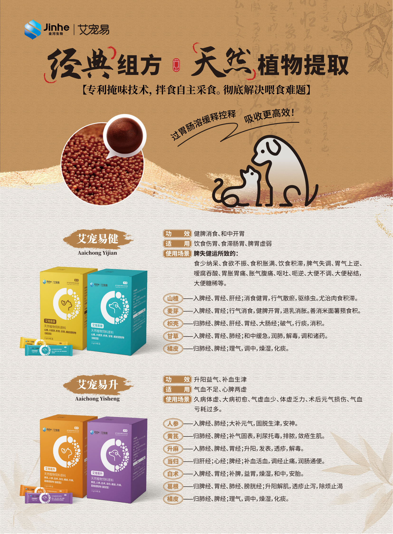 微信图片_20250603100121.png 微信图片_20250603100121.png